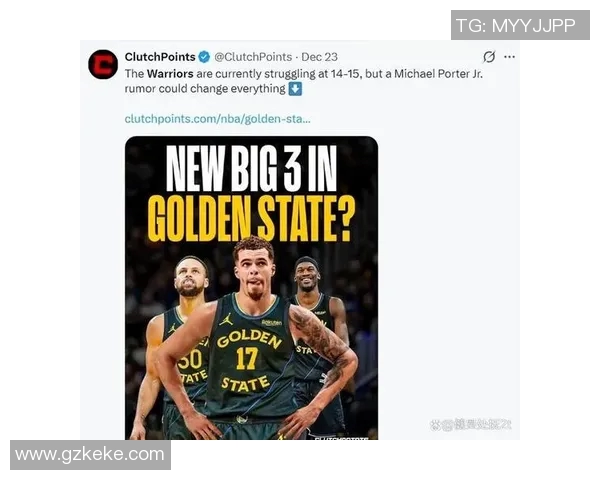 勇士主帅透露球队正在考虑选秀权交易为重建计划腾出空间